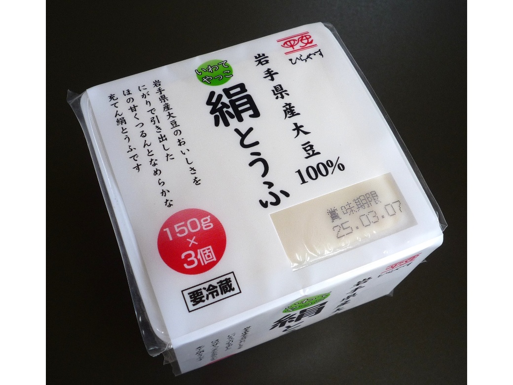 いわてやっこ　絹とうふ